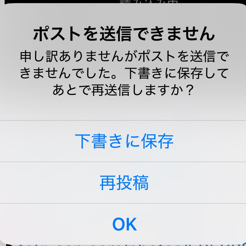一回使って使わなくなってそれっきり放置してます Post by Sinya66 on X: やっと繋がった