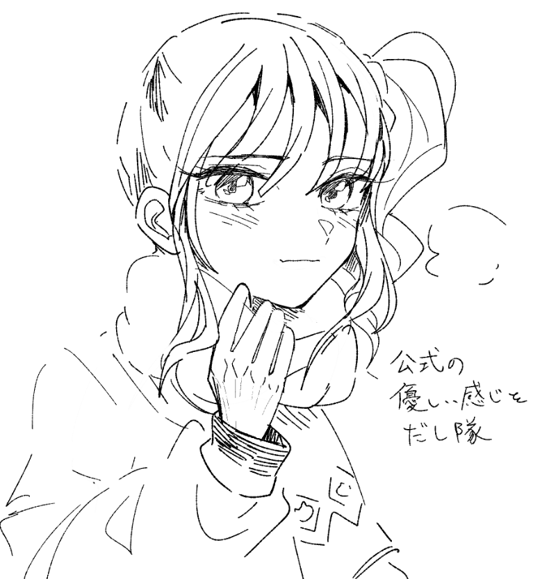 本編だとかわいいウェイトあるけど、キャラデザの方だと優しいウェイトあるのがよいですねって落書き