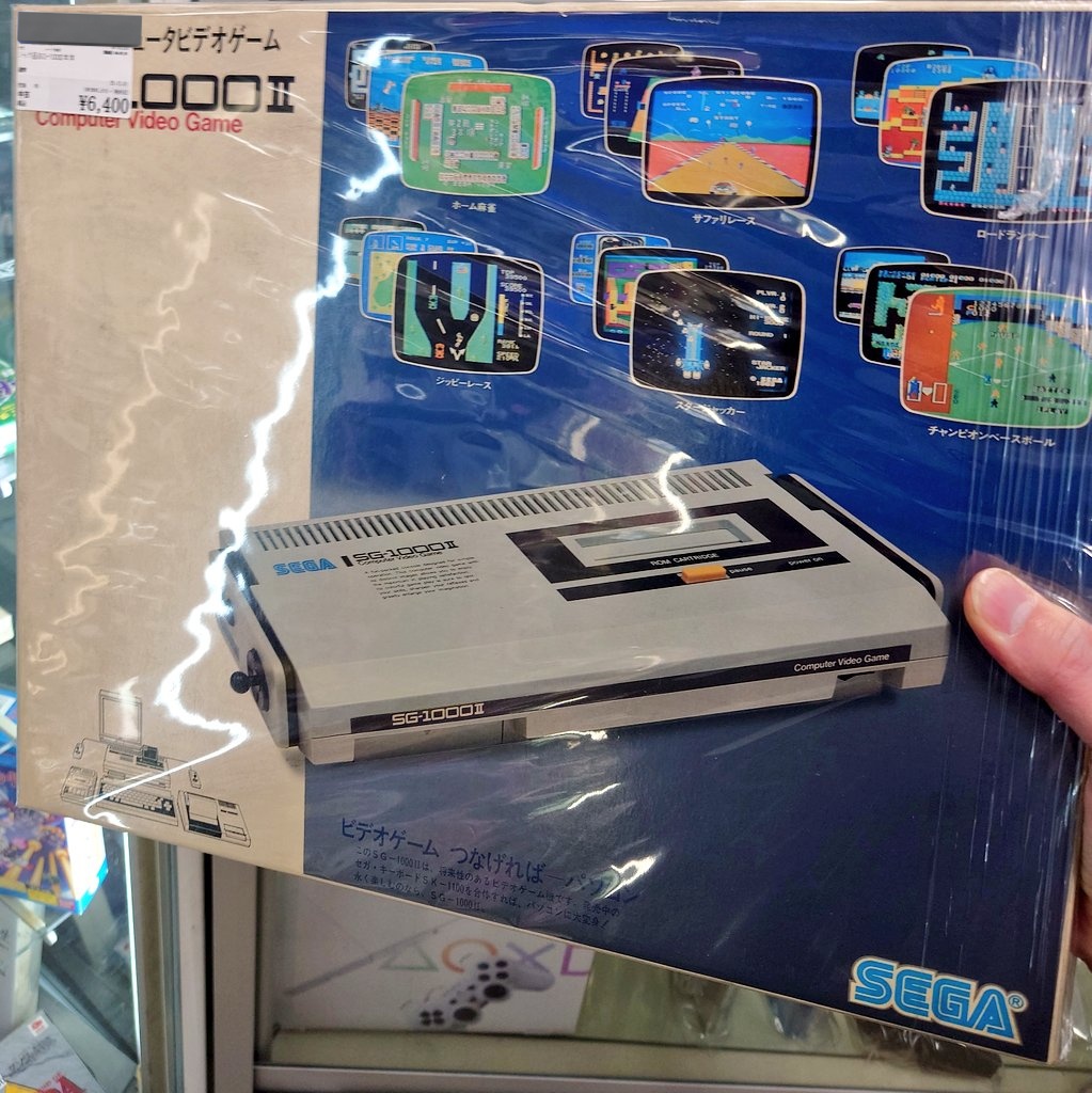 セガのSG-1000Ⅱが売ってた。 箱はめっちゃ綺麗だけども😮