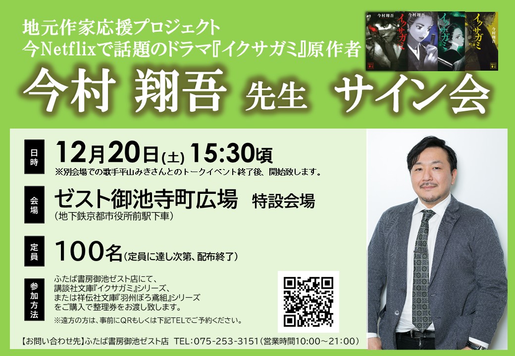 ふたば書房 おすすめ情報 (@futaba_PR) / Posts / X