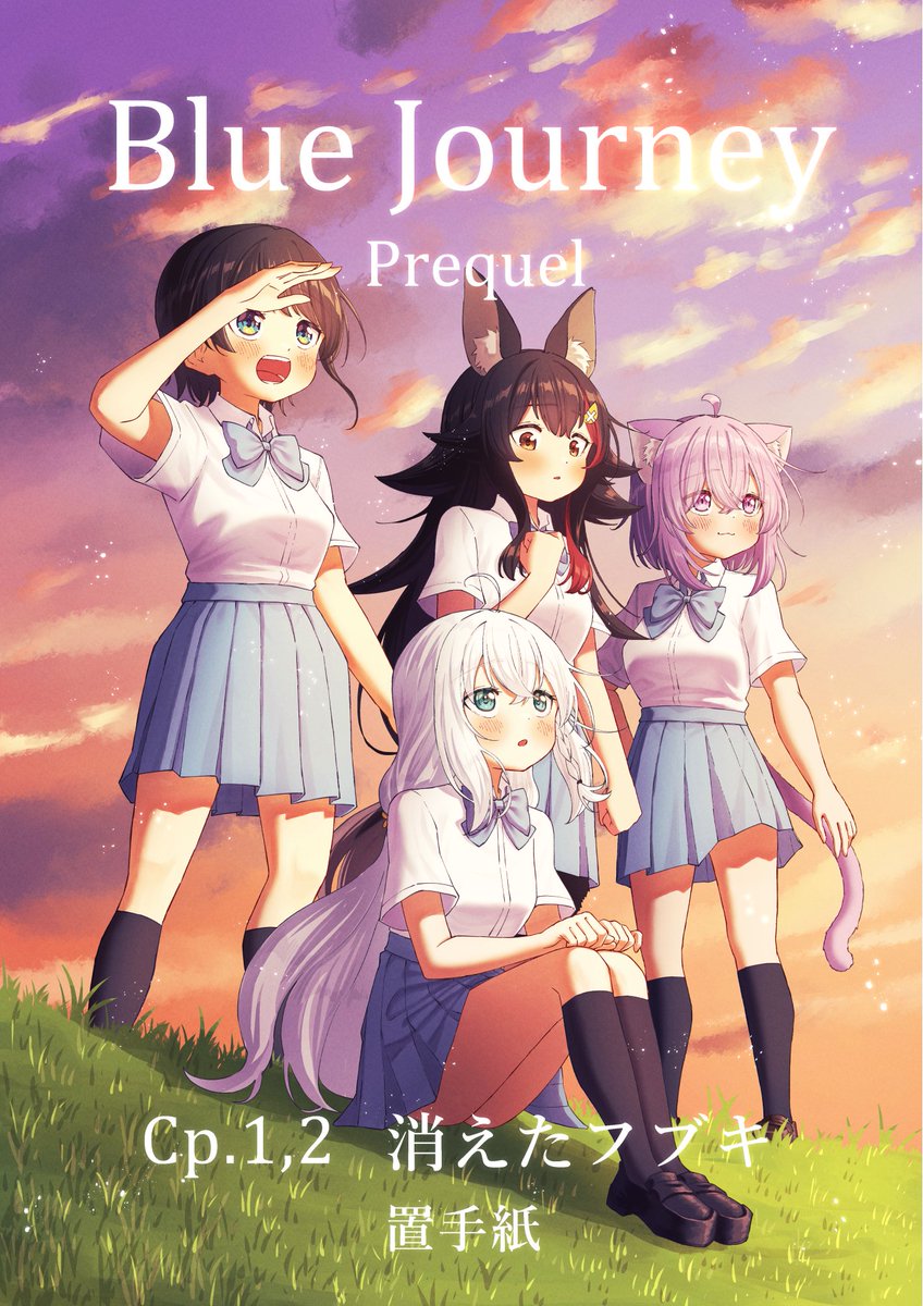 置手紙@1日目西あ-49ab (@okitegami_222) / Posts / X