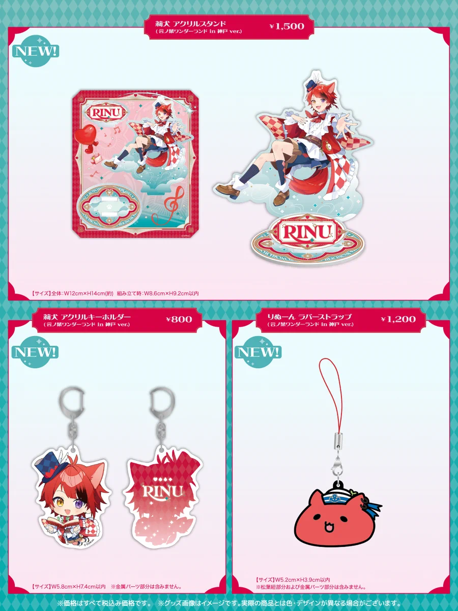 STPR ONLINE STORE【公式】 on X: 