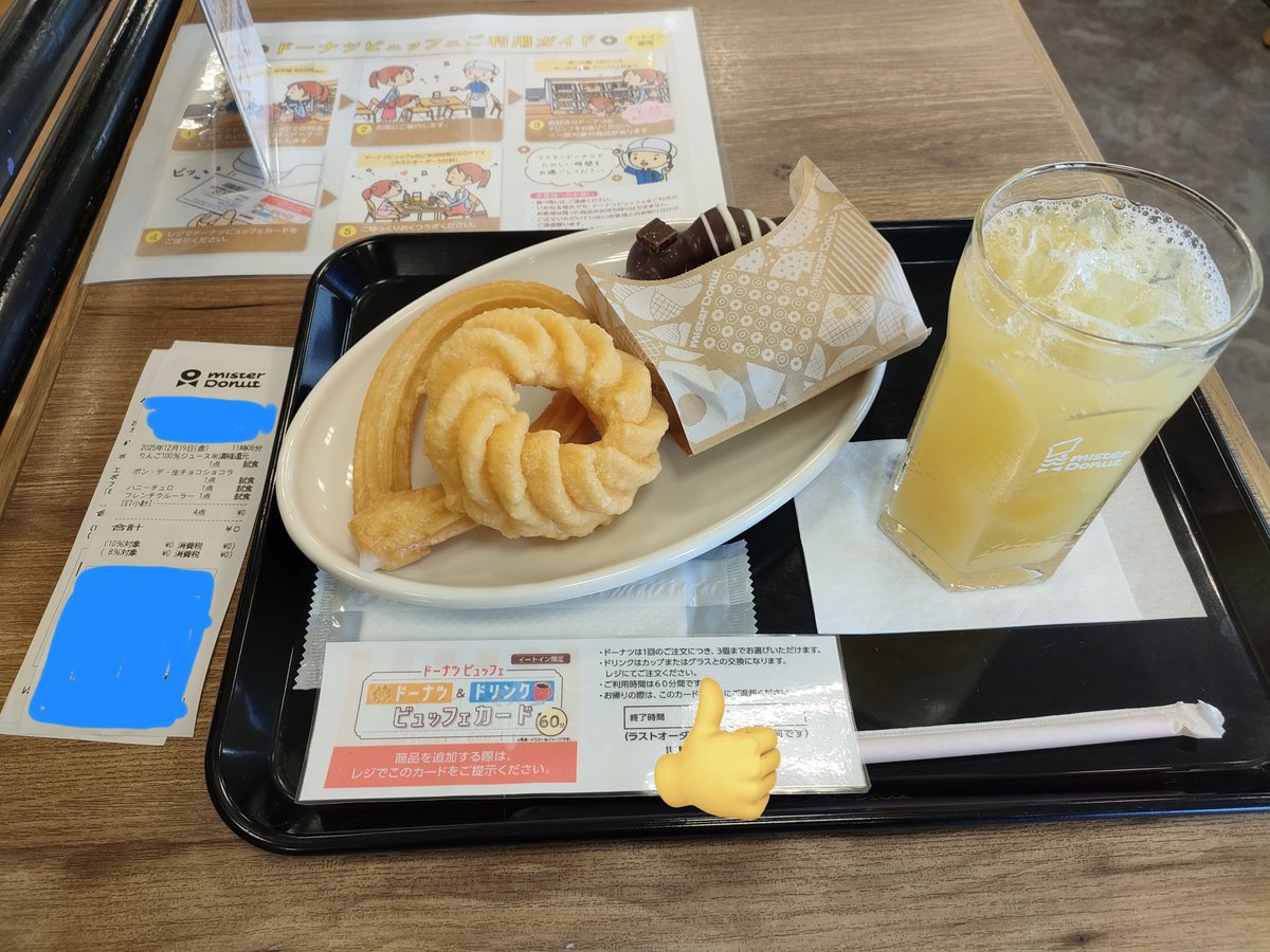 たくたく (@takutaku2017928) / Posts / X