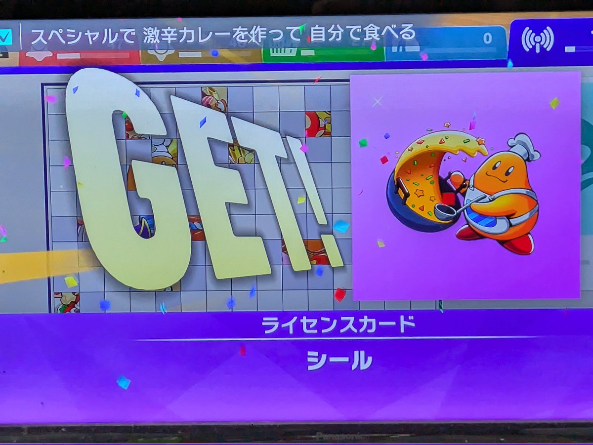 zyora_dqx's tweet photo. ようやっとSwitch2買えた😂
エアライダーやるのに一ヶ月かかったけどこっから追いつく！ https://t.co/en03bn4SII