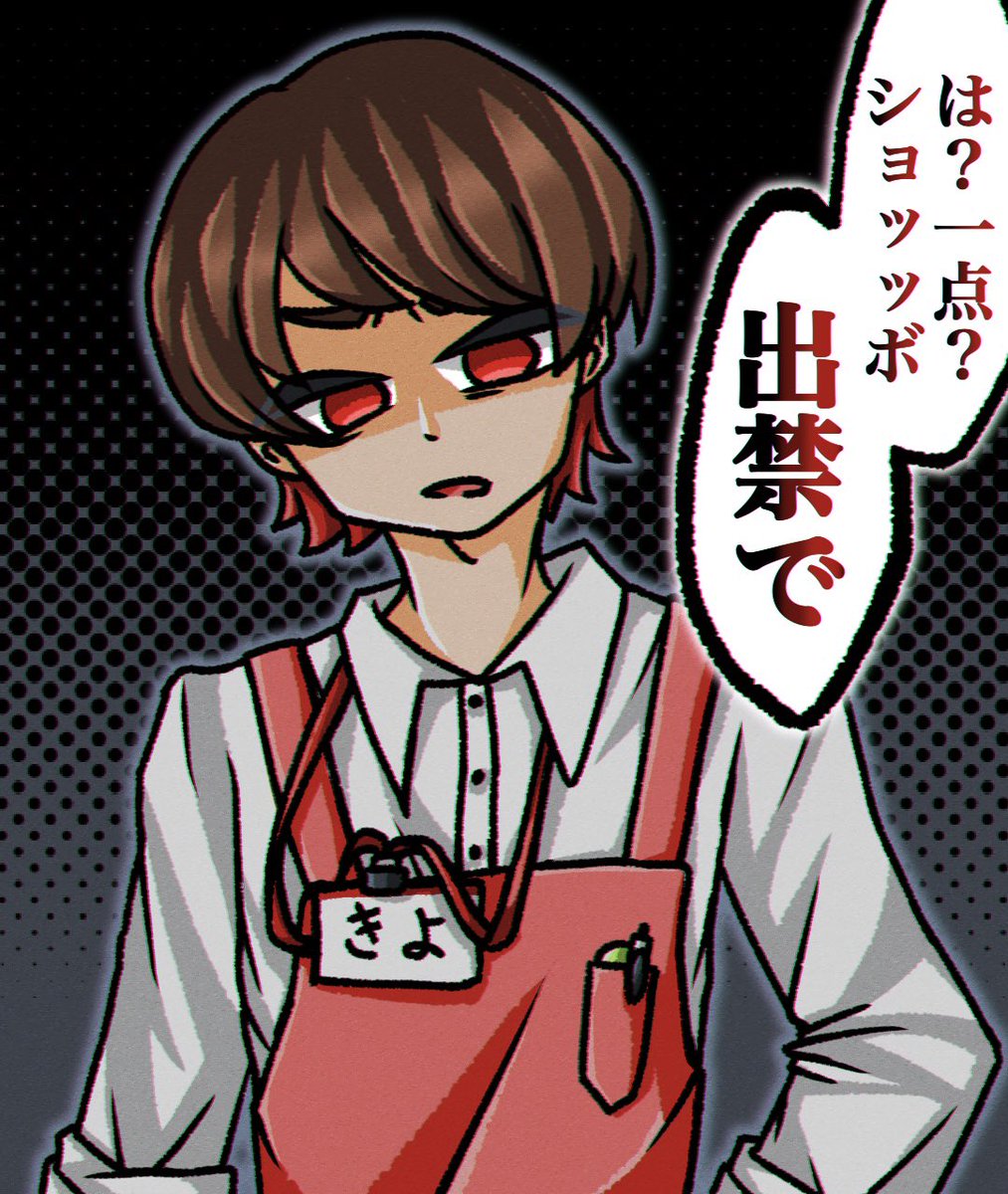 もすけ (@M0suke_) / Posts / X