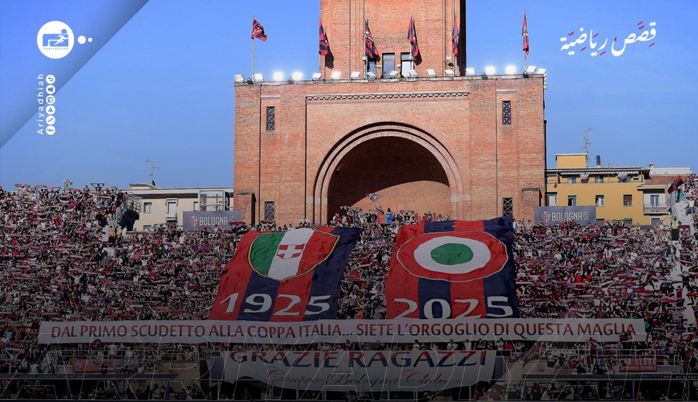 بولونيا.. 100 عام على «سكوديتو المسدسات» #قصص_رياضية 