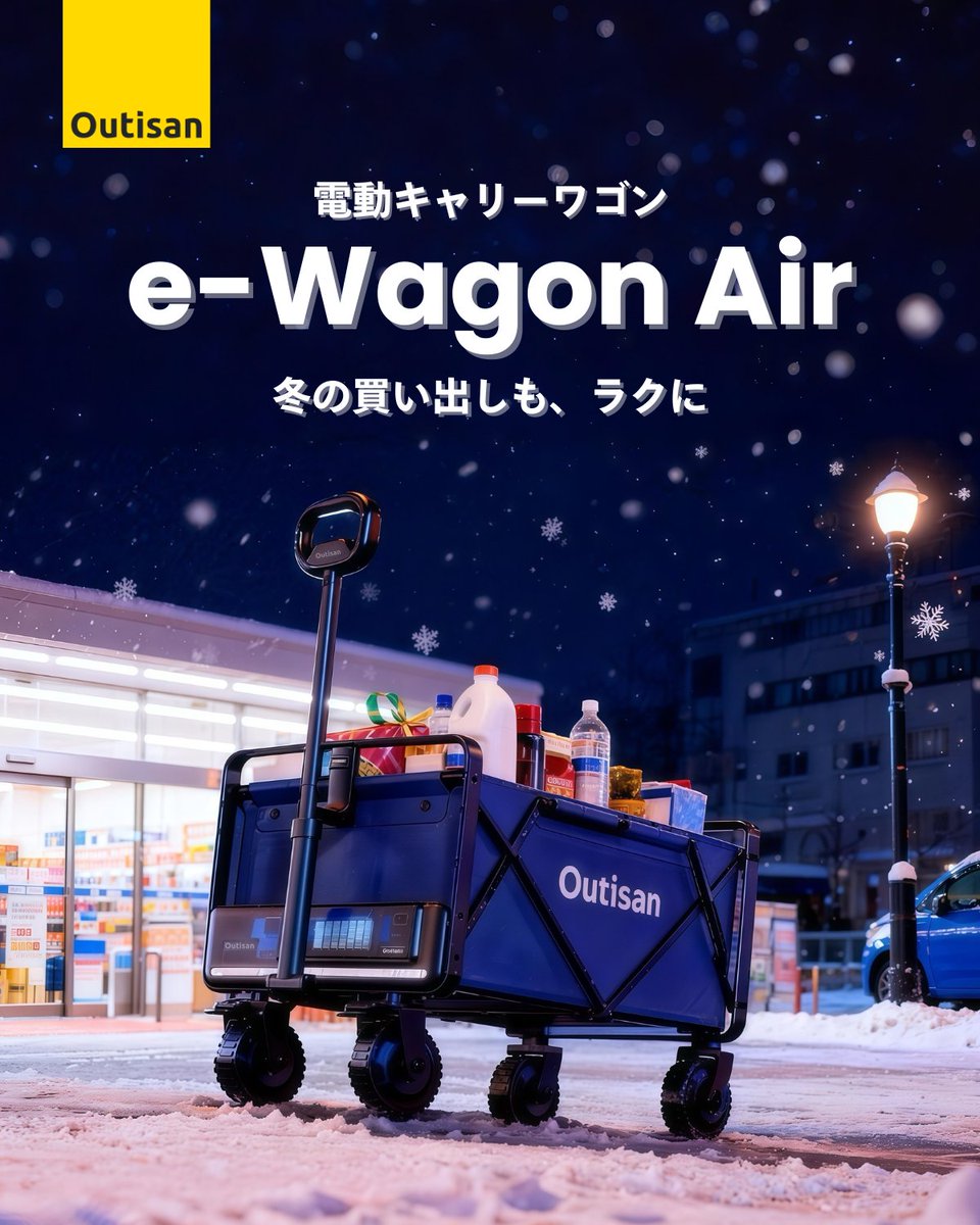Outisan Japan tweet media
