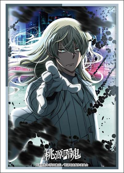 サプライ】TVアニメ「桃源暗鬼」からスリーブ2種・ラバーマット1種が