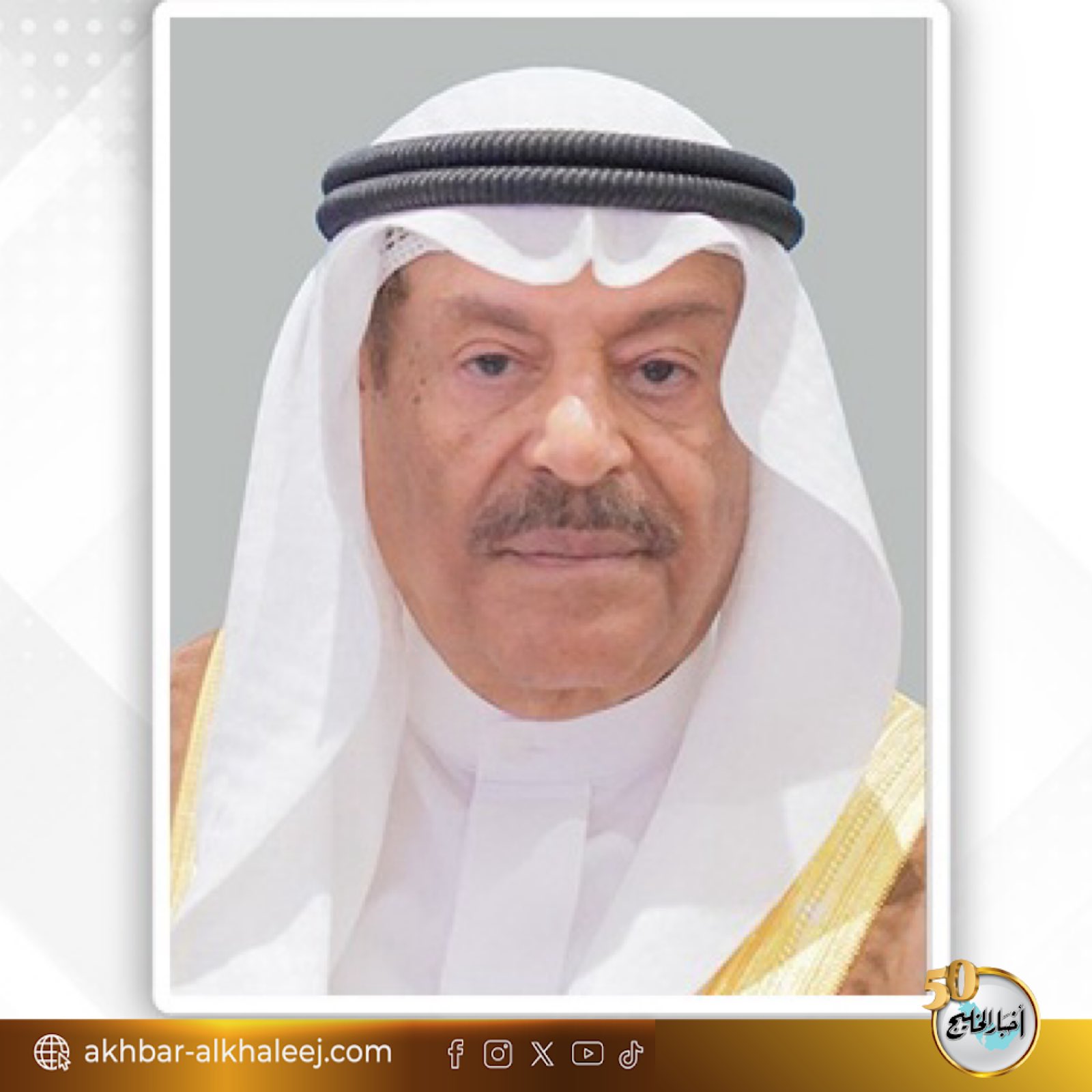 بمناسبة اليوم الدولي للتضامن الإنساني... رئيس مجلس الشورى: مملكة البحرين تقدم عطاءات وجهود إنسانية تعزز النهج الملكي في بناء شراكات فاعلة لدعم تحقيق الأهداف التنموية #البحرين 