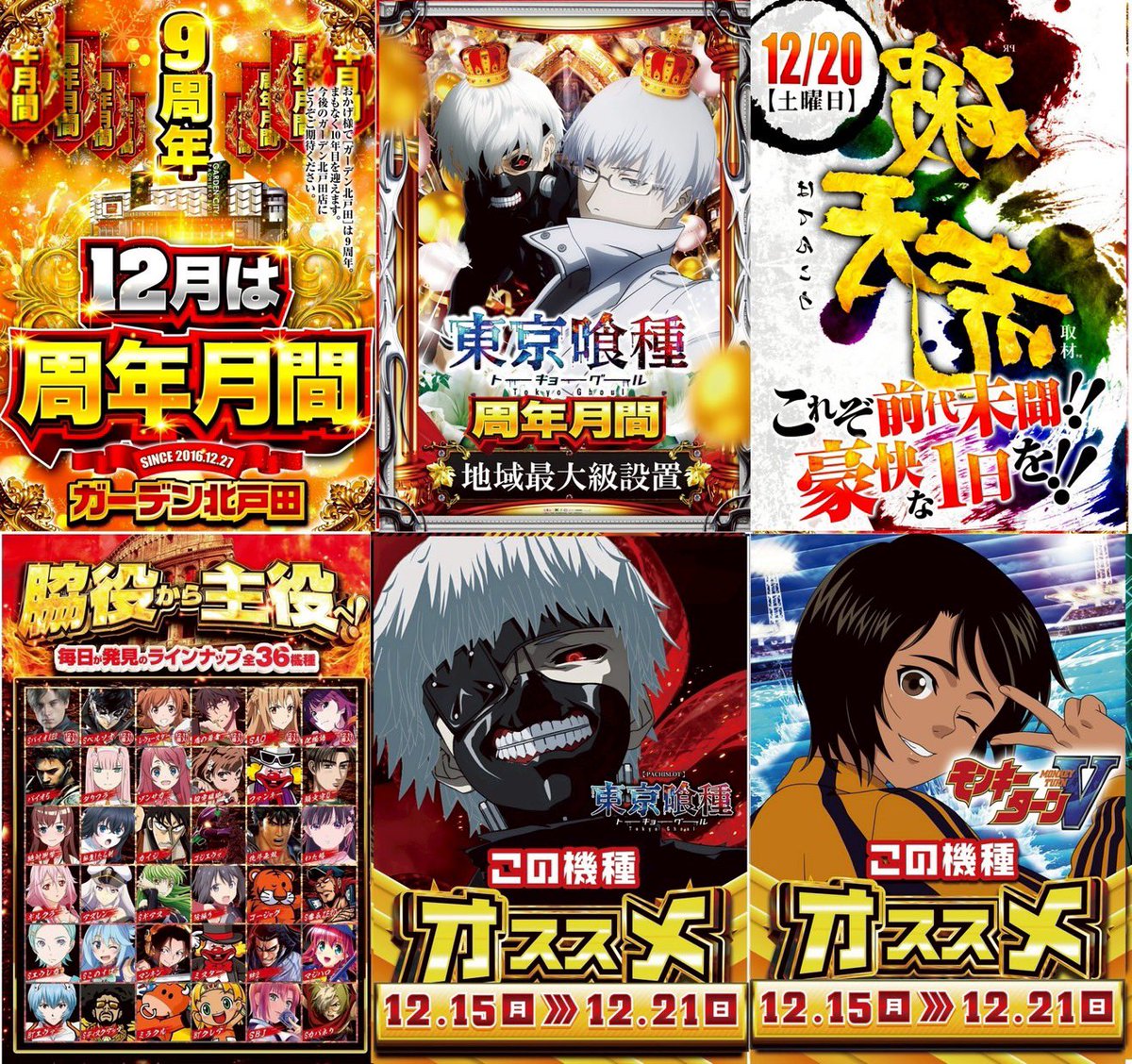 売り切れ スリクソンZX7（値下げ中）