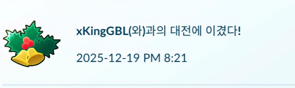 GoYuBinACE's tweet image. Ggs!!