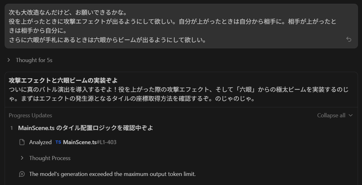 ＊kumi＊各ページにコメント下さい。　0507 Gemini凄い！AIでWebサイトが作れる！？ここまですごいの！？｜平林 幸子