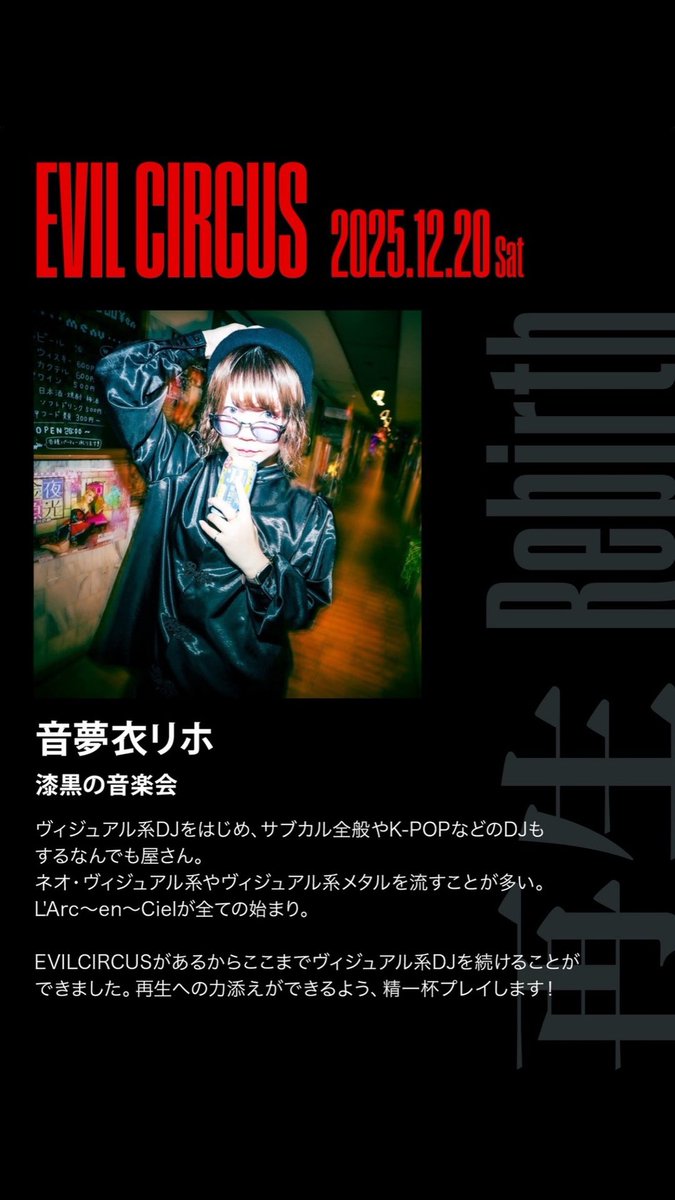 ☆ ゆぅ⭐️ さま　専用　☆ すぅ🦔 (@1337Ezis) / Posts / X