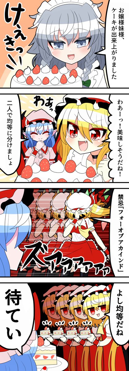 なるみ※コメント時プロフご確認下さい。天板 なるみ※コメント時プロフご確認下さい。天板 なるみ※コメント時プロフ