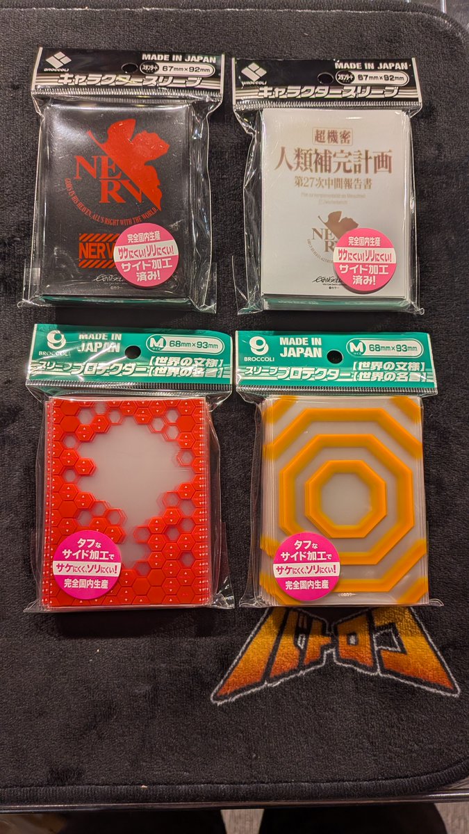 商品情報】 明日12/20(土)発売の新商品です！ ブロッコリー