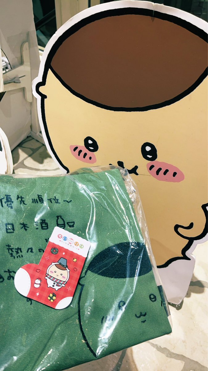 まるぽよ (@maru_poyon) / Posts / X