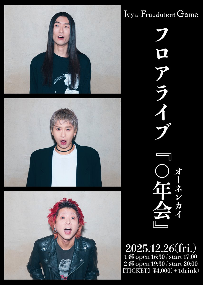 ぷるーと (@pluto929pluto) / Posts / X