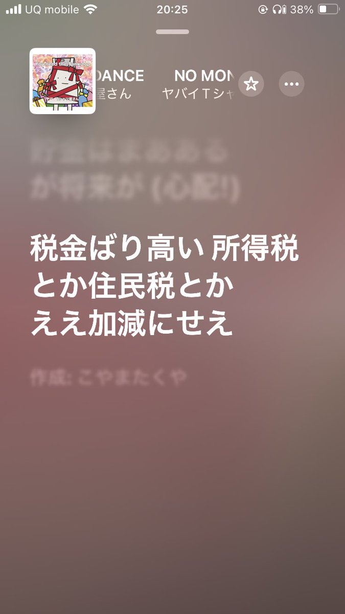 Post by 辛子蓮根 on X: いまこれ