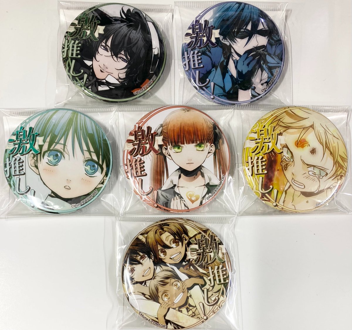 アルカナ・ファミリア　激推し缶バッジコレクション　デビト　まとめ売りセット 🦉✦入荷情報✦🦉 ＃アルカナファミリア 【Rinato 激推し缶バッジ