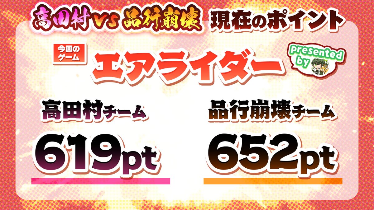 うめけん🥛 (@umekenpp) / Posts / X