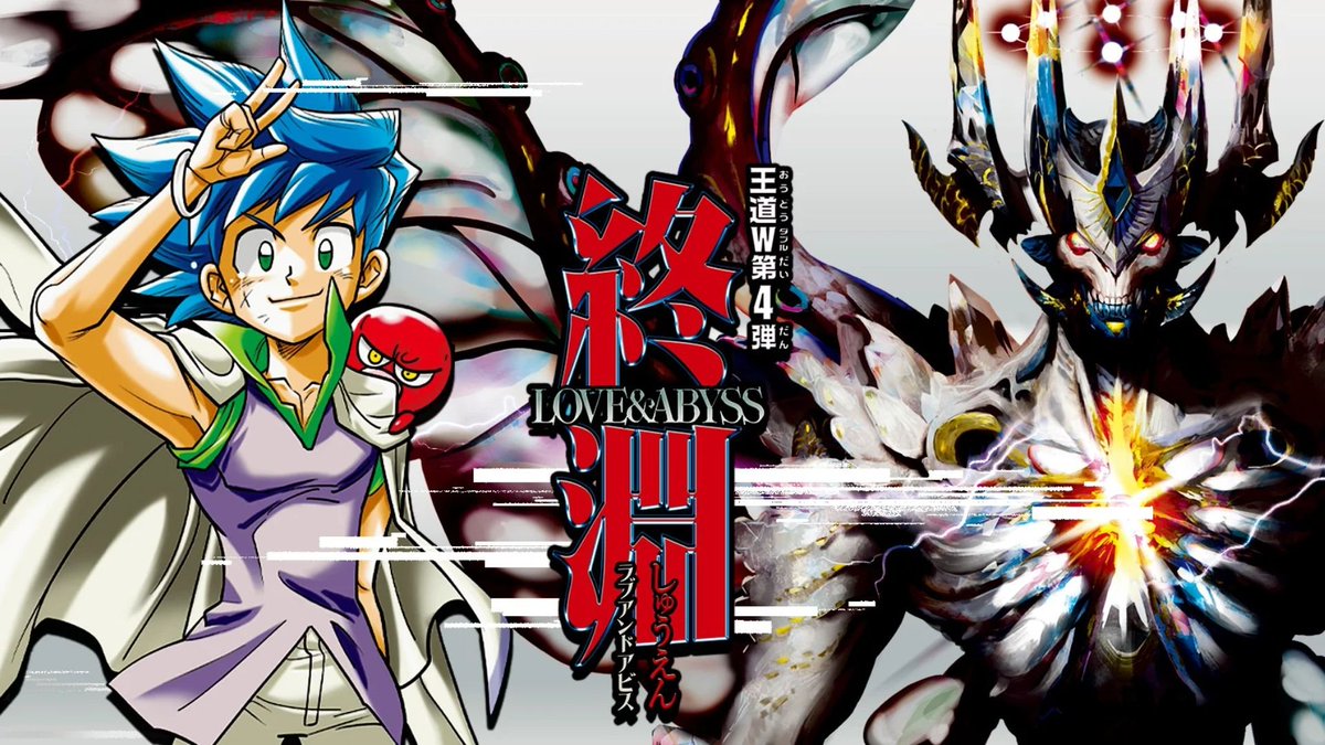 mercard_dm's tweet image. ＃メルカードデュエマ　
＃デュエルマスターズ　

新弾価格更新＆在庫補充完了しました！
おやすみなさい！！！！

mercarddm.jp/product-group/…