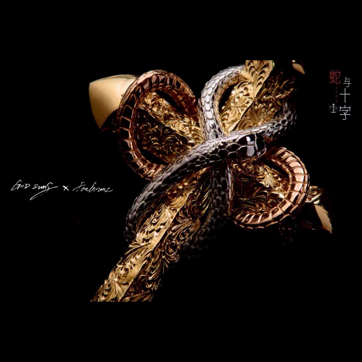 MitsuhiroYoda's tweet photo. 〜GOD✴︎SUNS × Fer Branc 〜.
Overseas Events Shanghai
『
The Snake and the Cross』
FAR BLANCさんのイベントで上海に来ました👋🏽
2日間イベント頑張ります🔨🔥
#godsuns
#FARBLANC
#shanghai
#event
#snake
#cross
#arabesque
#k18
#PinkGold
#Platinum
#Goodandevil
#Goldsmith
#彫金 https://t.co/qI5xGHM85d
