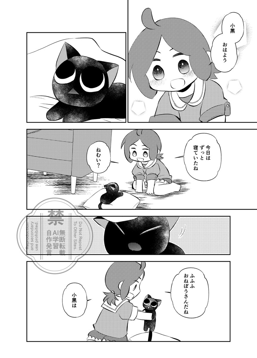 めぐお@12/21 南2 J16a (@megu_lxh) / Posts / X