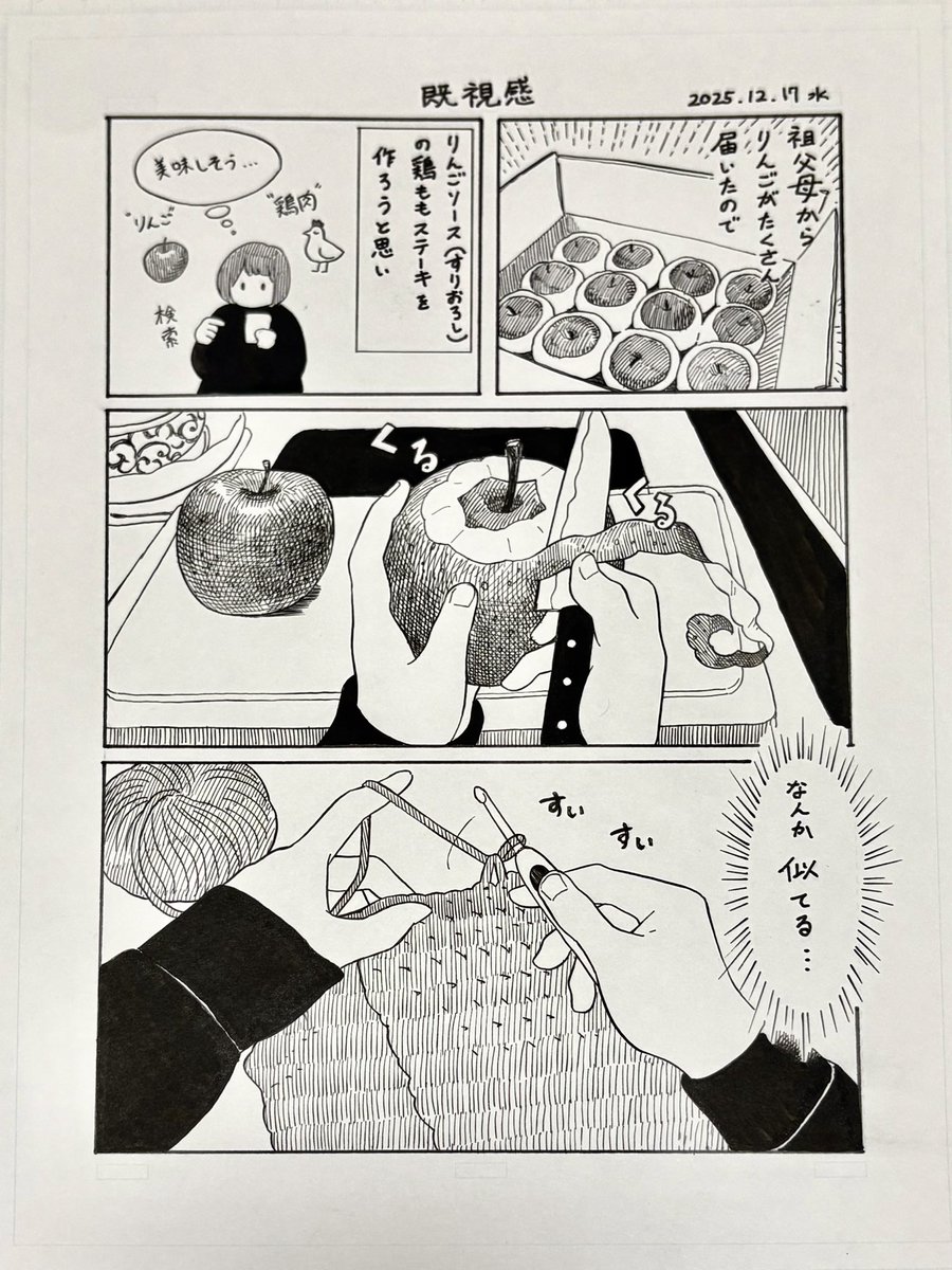 冬野瓜 (@Sn4gimo) / Posts / X