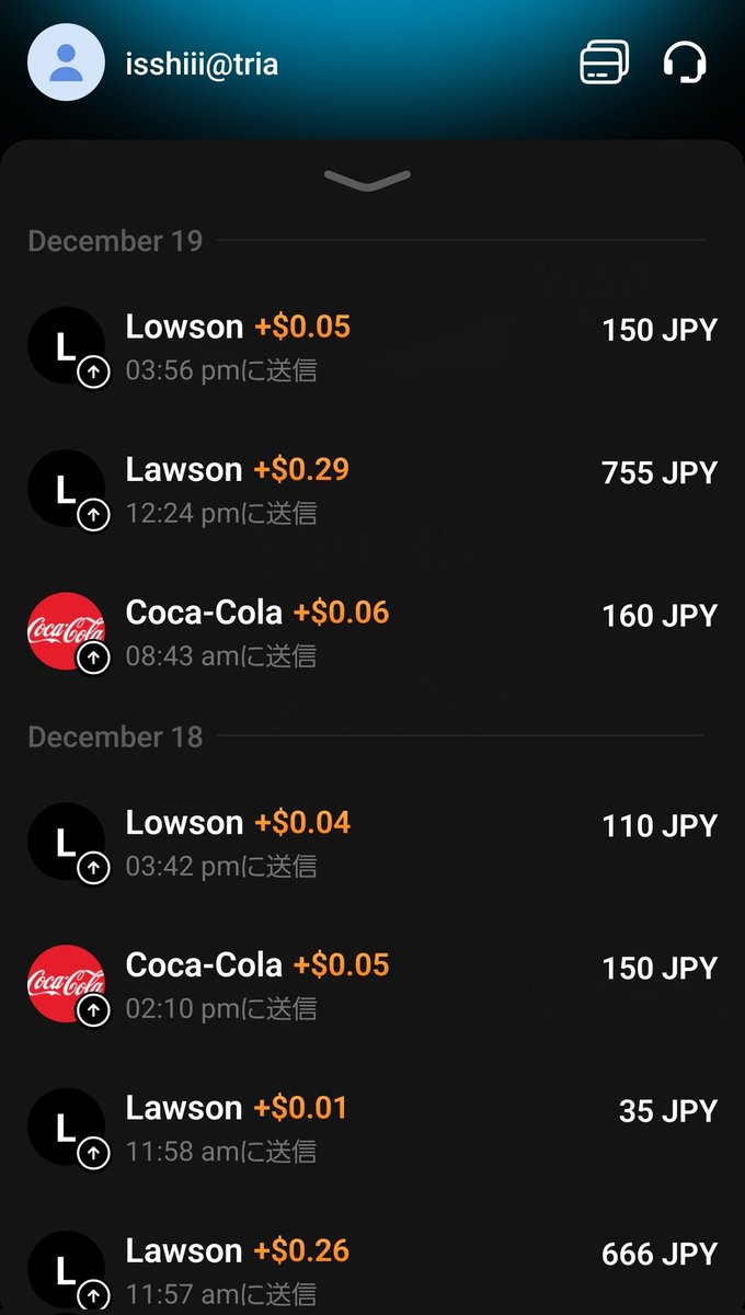 Daily life with tria

日常のお金使う場面がコンビニと自販機ばかりになってます。

 <a href="/useTria/">Tria</a>
#Triasmas