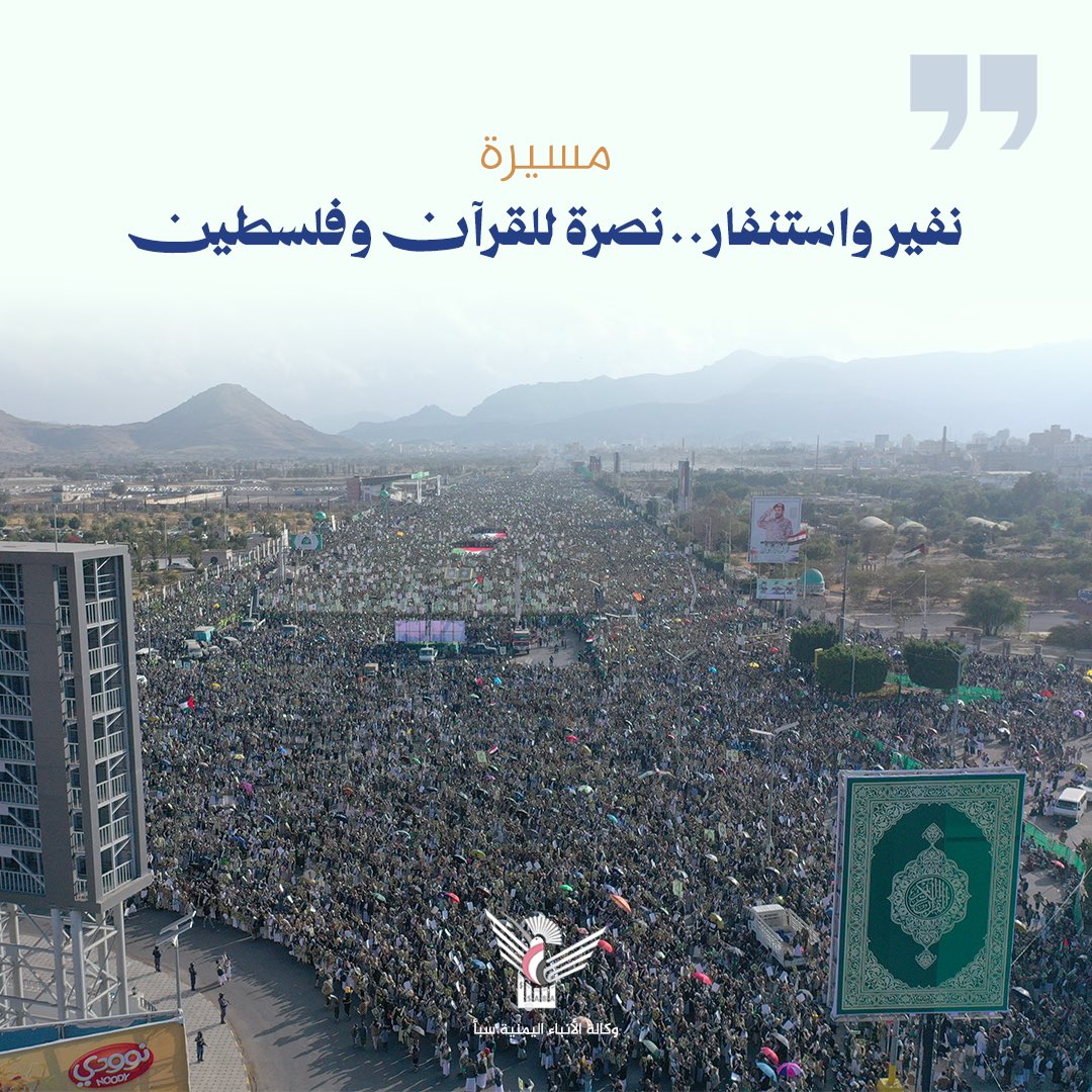 ينشغل الناس.. وتبقى اليمن !!

من طوفان بشري اليوم الجمعة