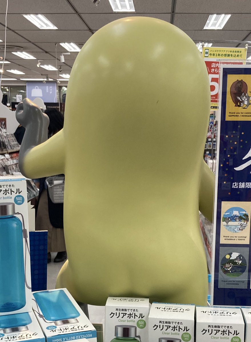 めろんぱん (@mujiinaRz77Fd3s) / Posts / X