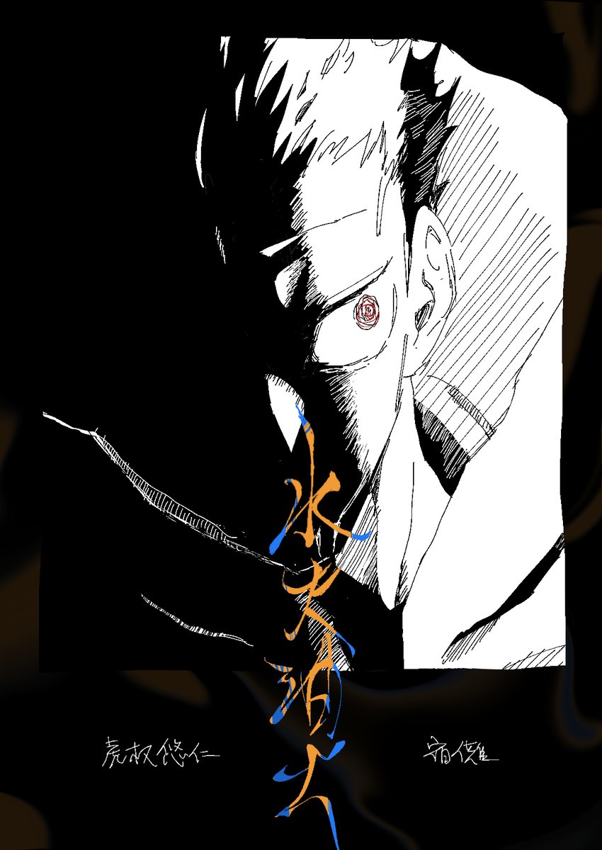 嘘表紙シリーズ第？番