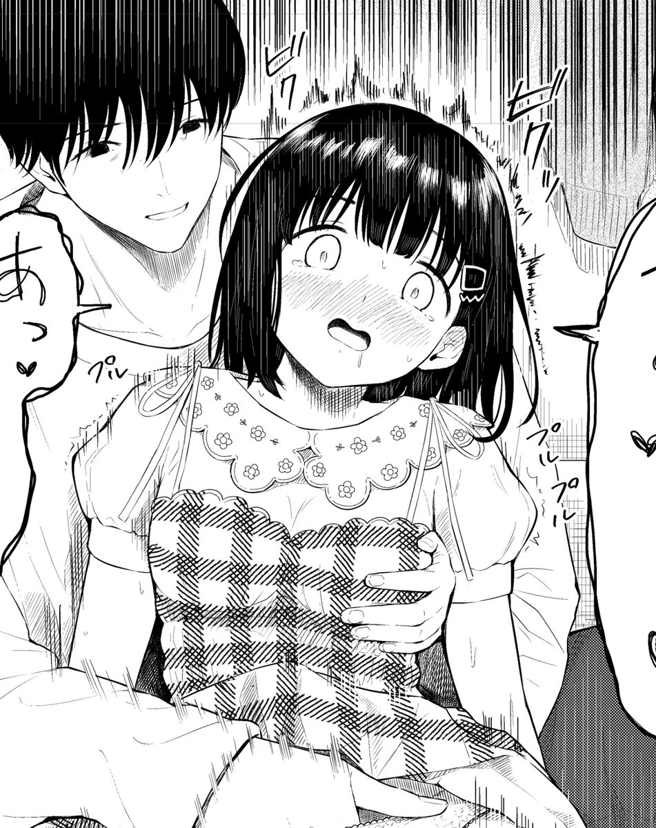 ここの仕上げお気に入り 