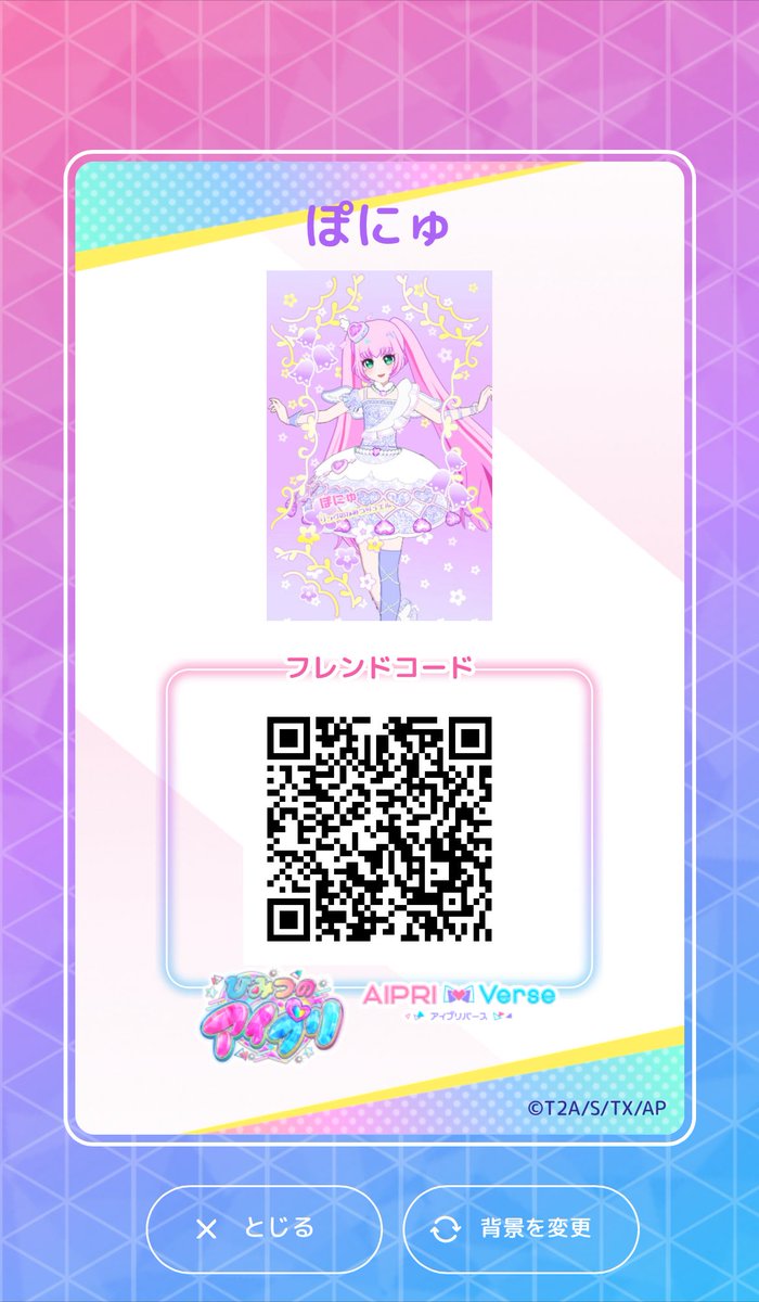 P_wwwa's tweet photo. https://t.co/ybnHGWkjX5