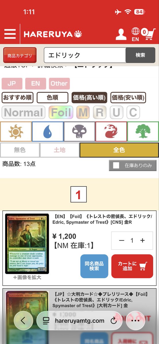 ぎゃ=すた3 (@notoriousthrong) / Posts / X