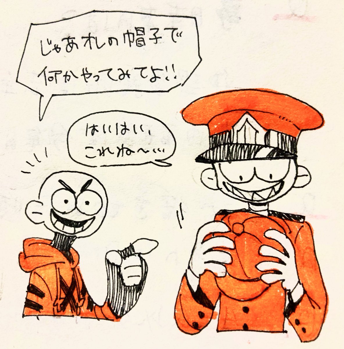 まどさま確認ページ♡ img_flow07.png