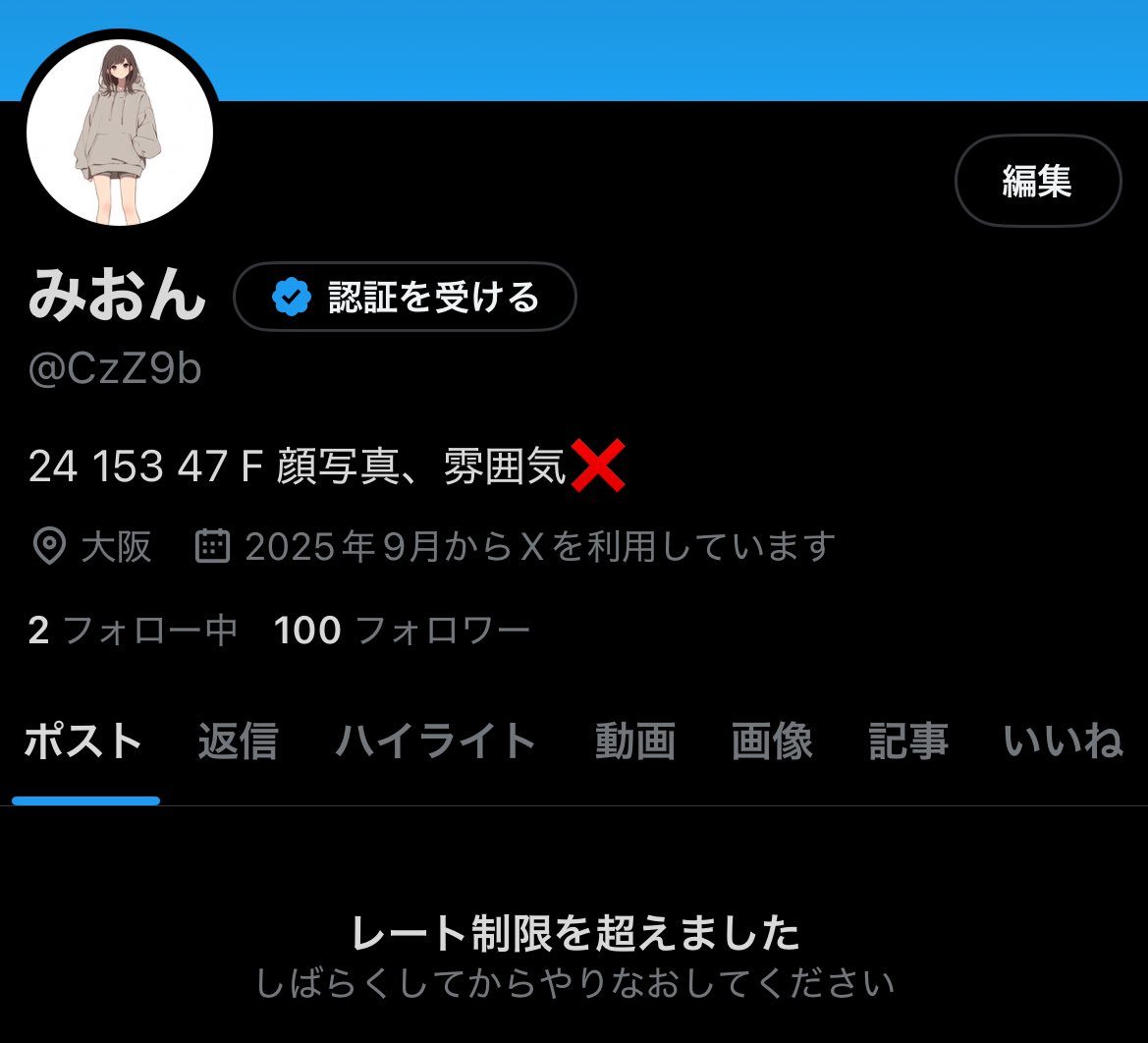 みおん tweet media