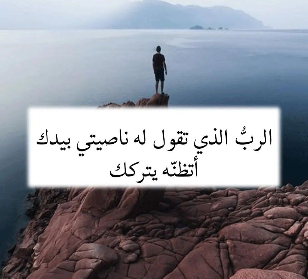 AlhadithiLyth's tweet photo. @AlrhmnBd73656 https://t.co/r3HFDjpzxX