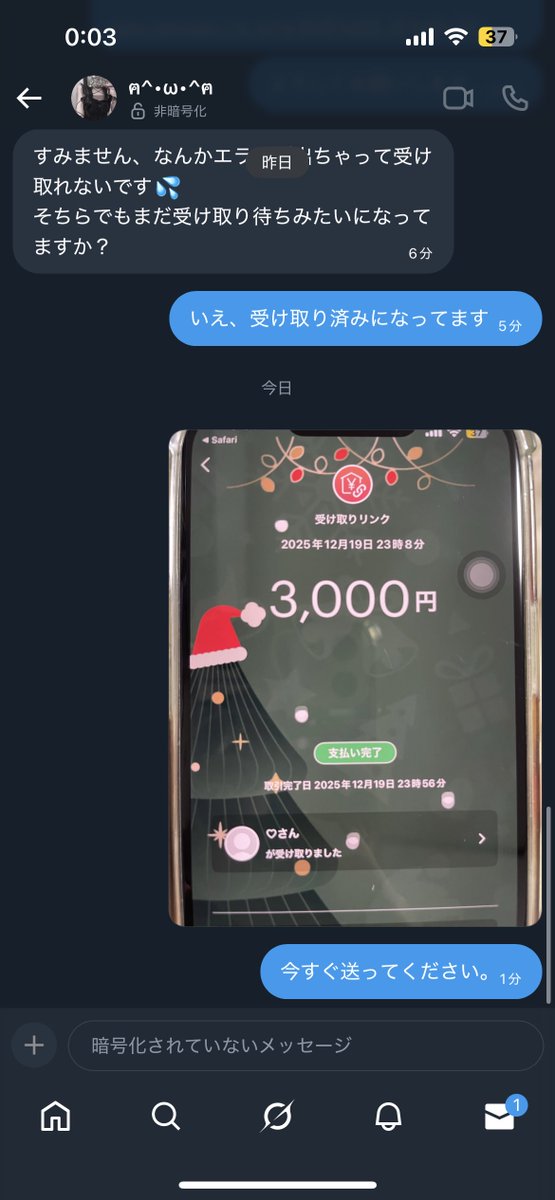trwish00's tweet photo. @__ TREASURE LOVE PULSE シリアル サイン会 トレカお渡し会 オフラインイベント 譲渡 交換

⚠️注意喚起⚠️
@/aisaretai124 
シリアル詐欺です。
送られてきましたが全て使用済みでした。
友人の代理だと言われたアカウントに飛びましたが、明らかな詐欺アカウントでした。

リプに続きます→ https://t.co/hDvS2Urlt6