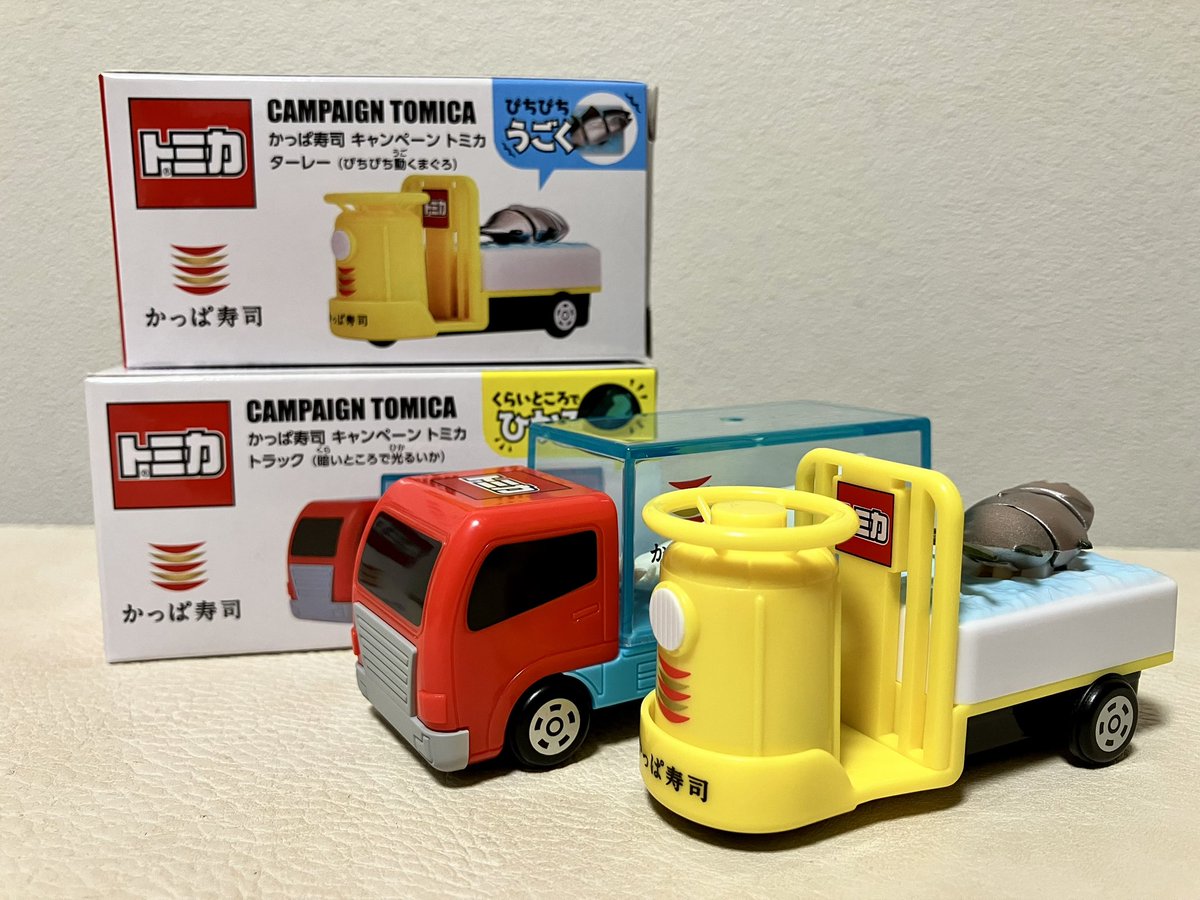 かっぱ寿司 かっぱ寿司 キャンペーントミカ ターレー キャンペーントミカ ターレー ぴちぴち動くまぐろ | Mono-room 【新品未開封品】かっぱ寿司 トミカ トラック ターレー