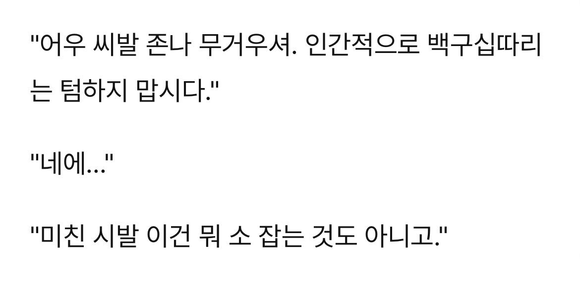 유민 tweet media
