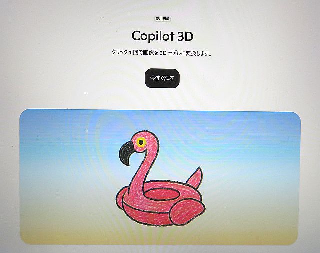 スナモン (@sunamon3) / Posts / X