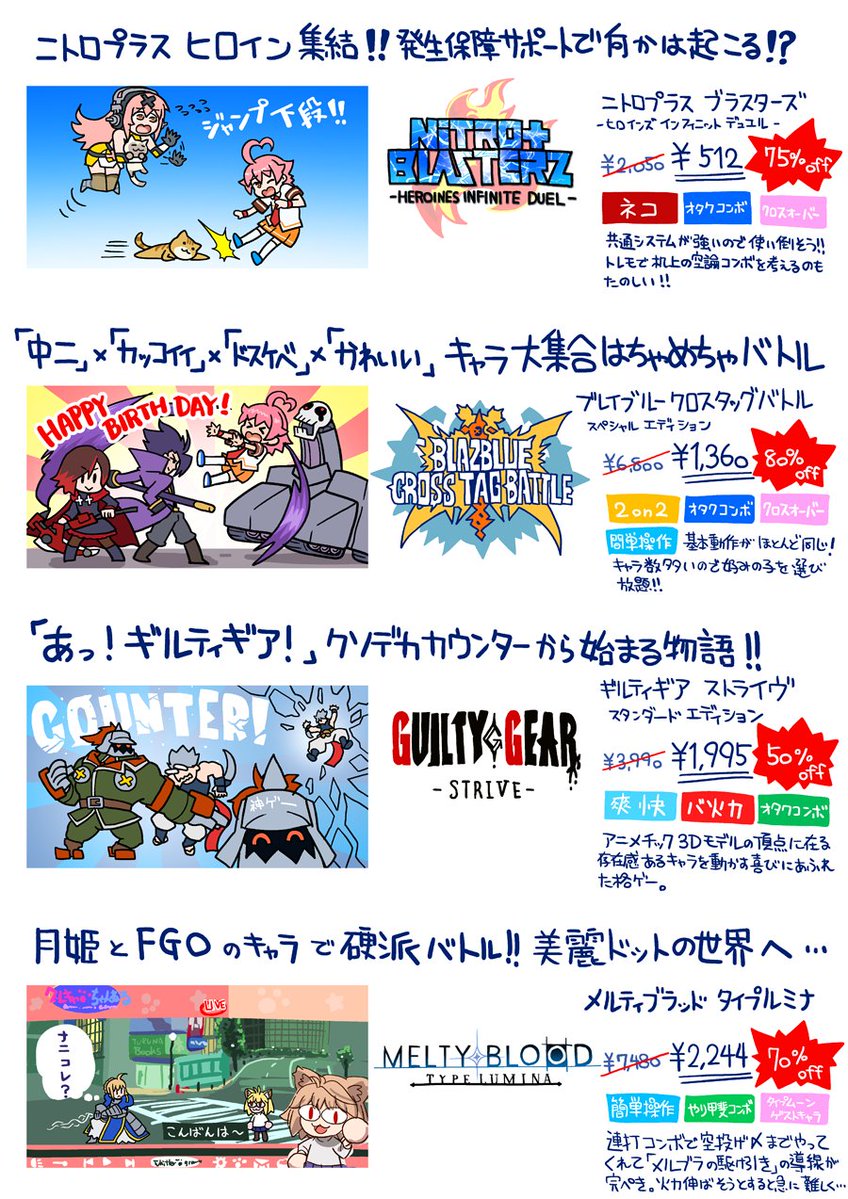 kei (@baiken_kei) / Posts / X