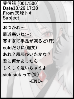 AmaneToki_'s tweet photo. こんなんもあった https://t.co/8Ad5embNDy