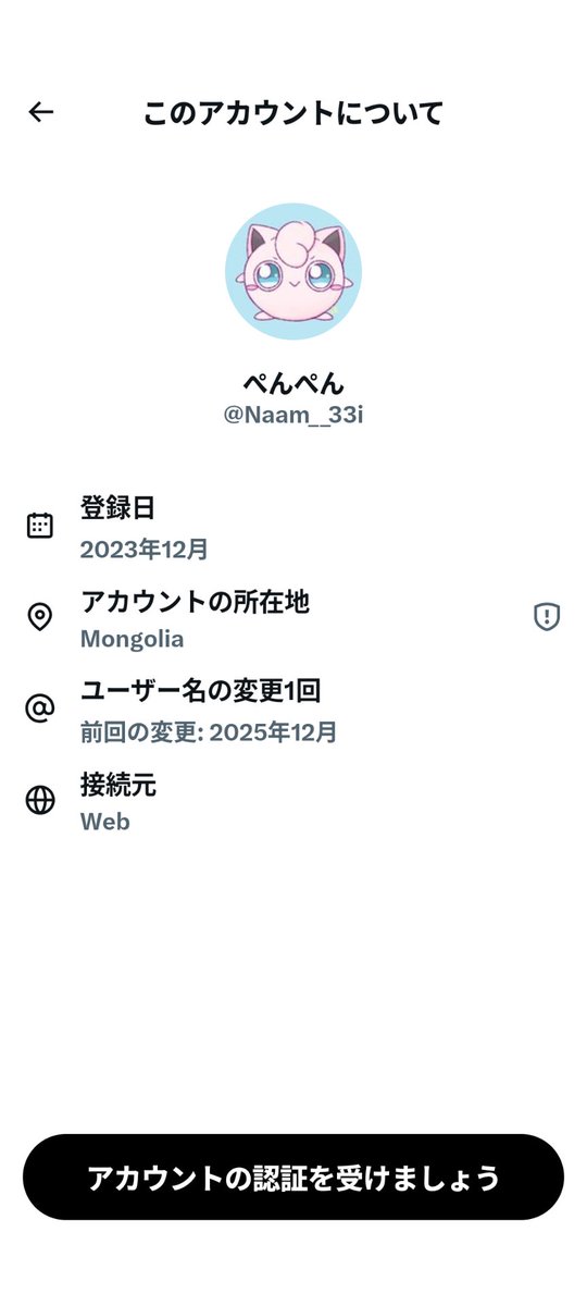 DMhmRMbXjcppeGe's tweet photo. @Naam__33i モンゴリアからどうやって会うん？ https://t.co/Vhmt1LBwHY