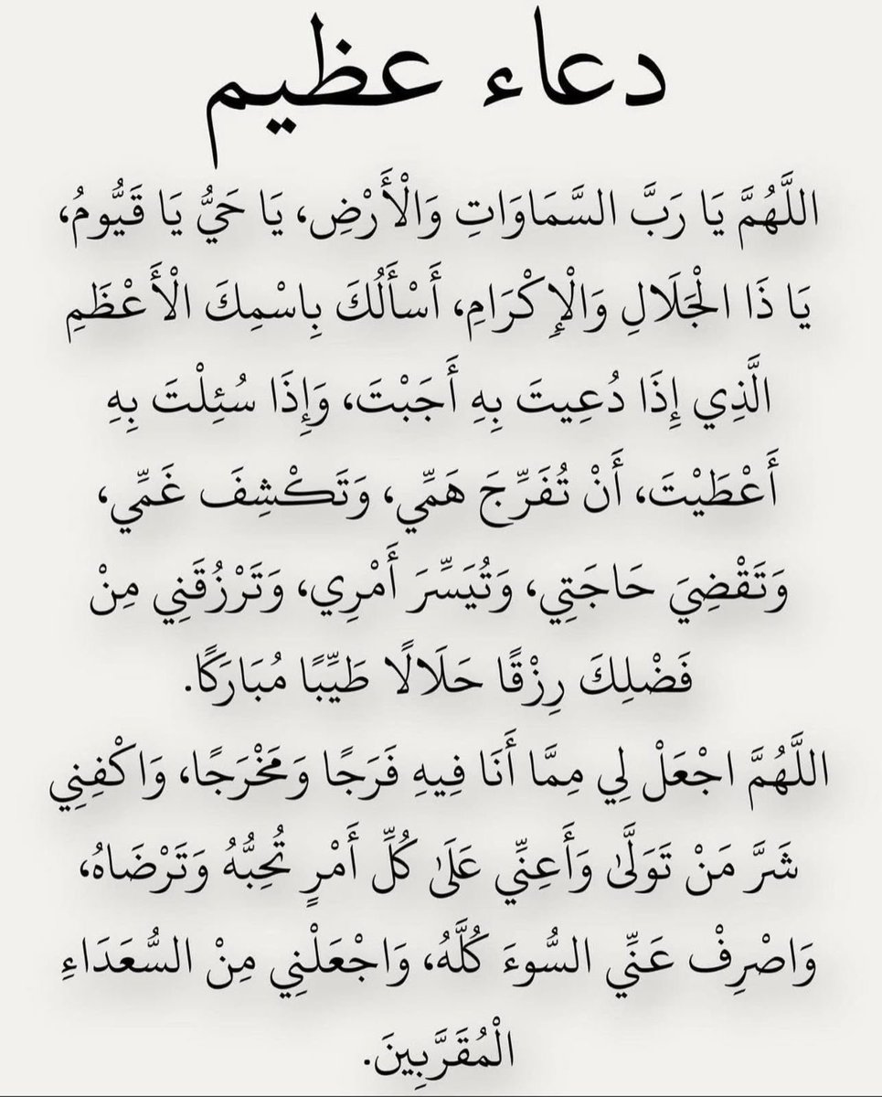 تسبيح و استغفار (@islam_senni) on Twitter photo 