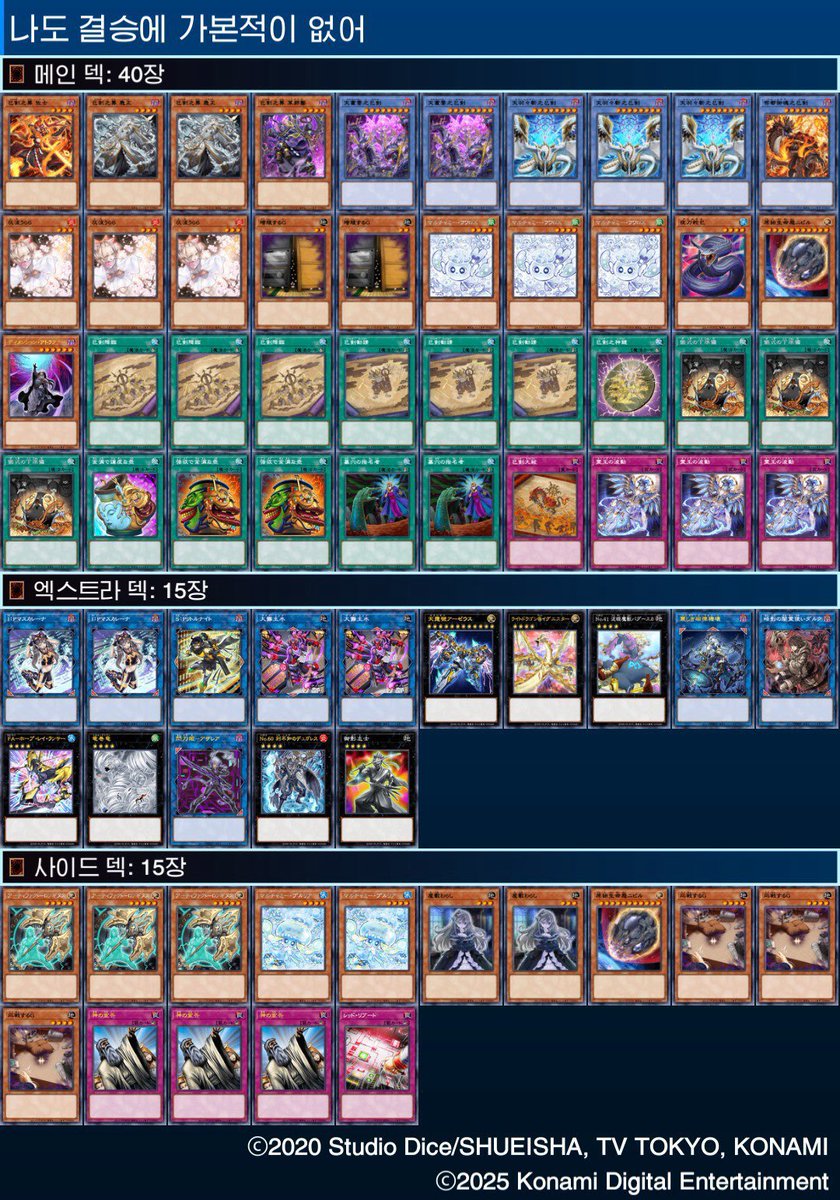 백수CS tweet media