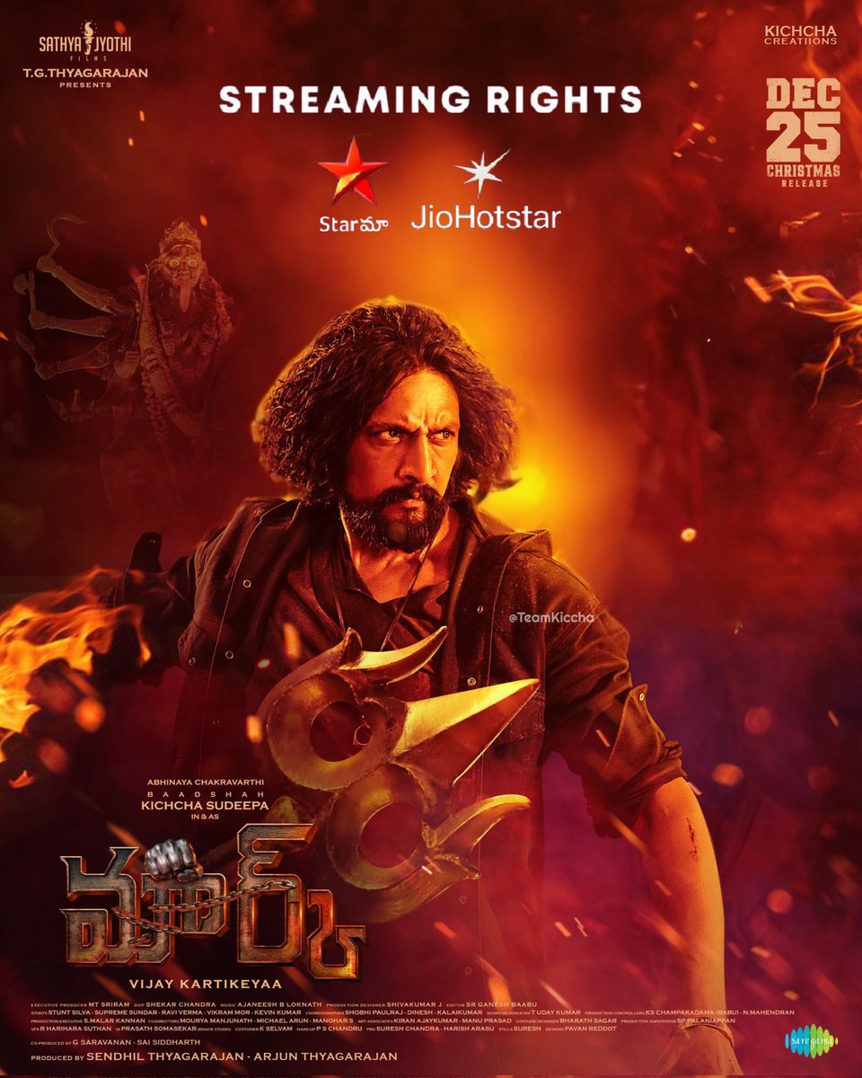 TeamKiccha's tweet image. #MARK 👊 Telugu Streaming Rights Acquired by #StarMaa &amp;amp; #JioHotstar 😍

#MarkTheFilm 👊 In Cinemas 25•12•25 💥

#KicchaSudeep #MarkOnDec25