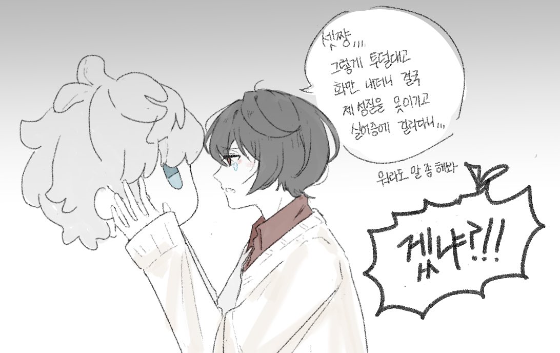 프블 tweet media