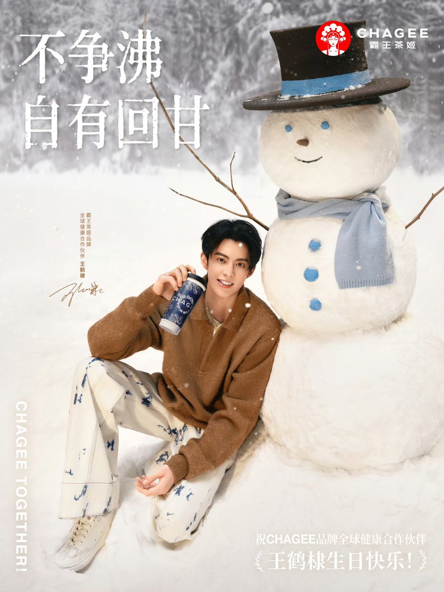 WangHediFolder's tweet image. 251220 #Chagee and #Xtep both wishing #WangHedi a very happy birthday with the latest campaign photos. 🎉

#DylanWang